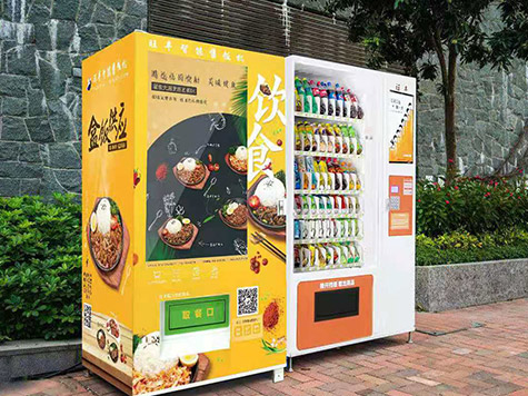 Distributeurs automatiques (boîte à lunch)
